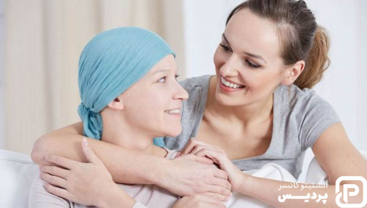 نقش اطرافیان در بهبود بیماران سرطانی 