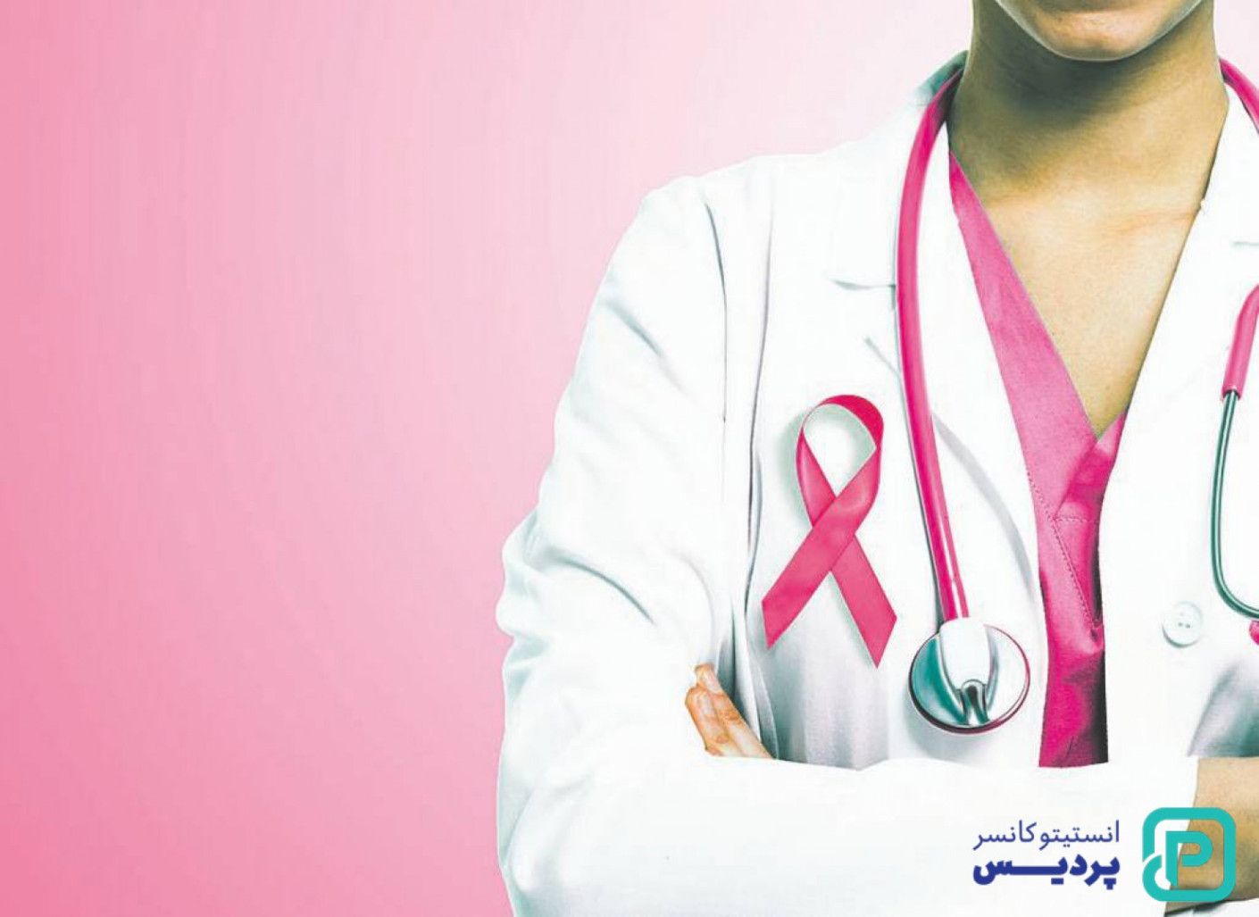 با روش های تشخیص سرطان سینه و چگونگی انجام آنها آشنا شوید