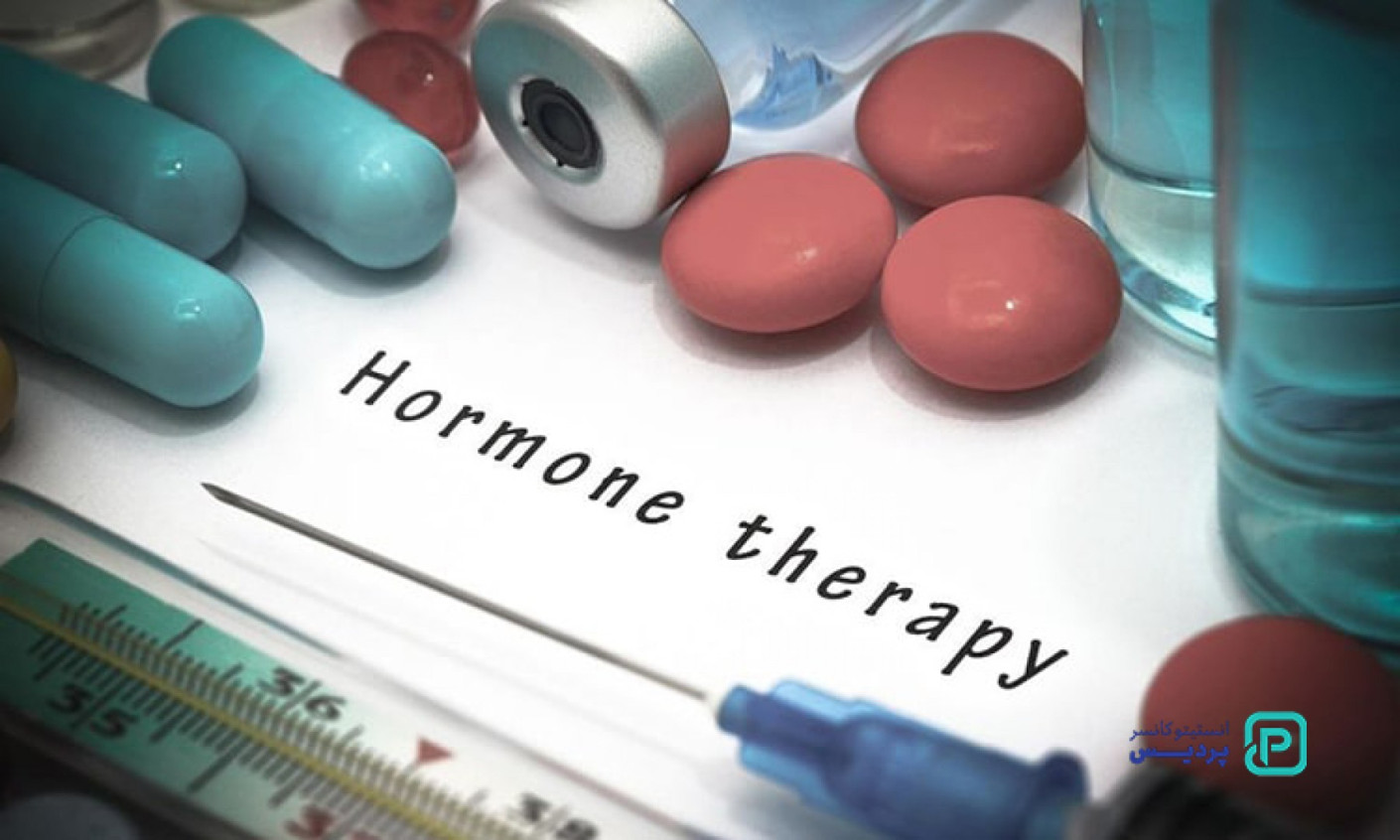 هورمون درمانی و چگونگی عملکرد آن در درمان سرطان