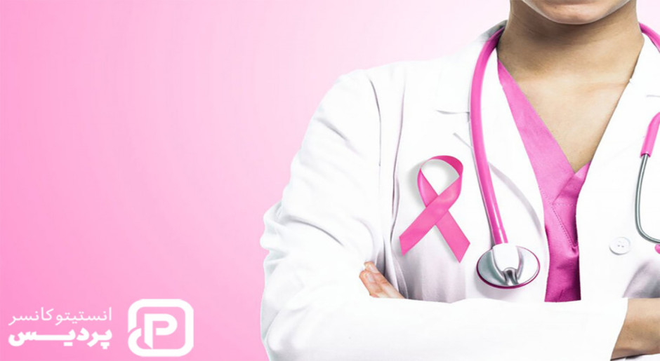 درمان هدفمند روشی مؤثر برای درمان سرطان پستان مردان