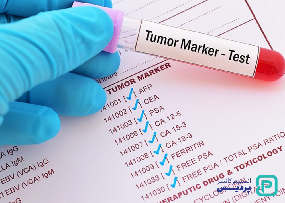تومور مارکرها و تشخیص سرطان