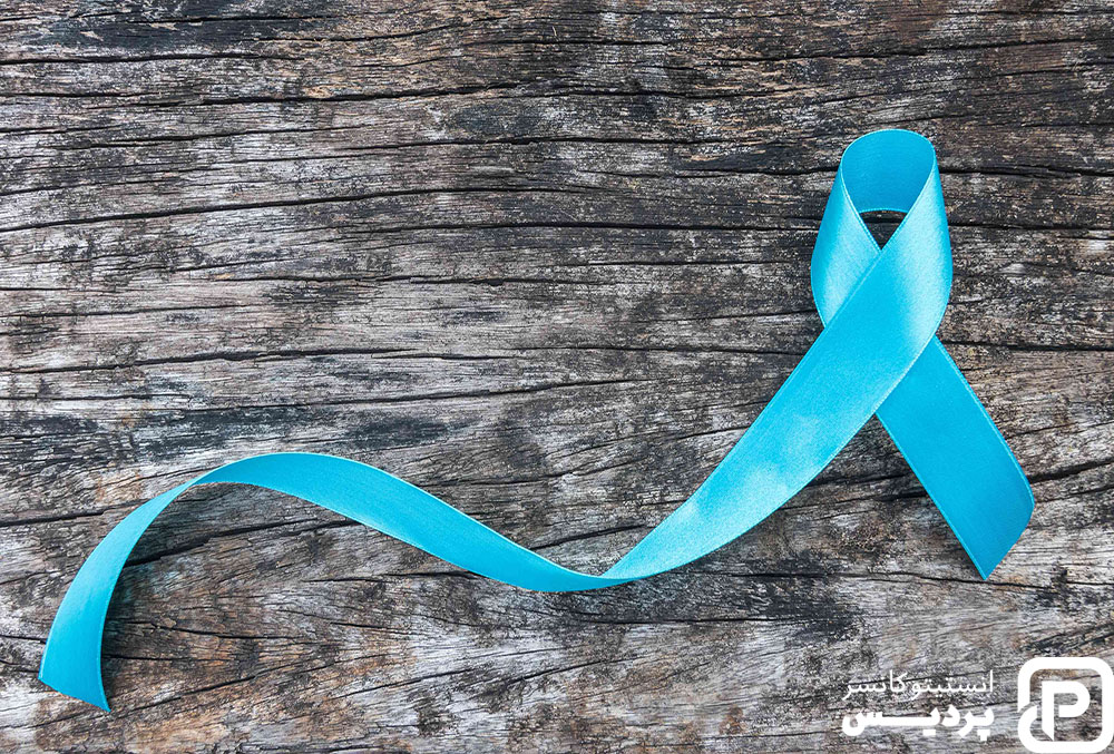 5 مورد از کشنده ترین سرطان ها 6 سرطان پرستات