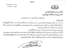 دکتر مجید اکرمی 3 استاد نمونه آموزشی دانشگاه علوم پزشکی شیراز در سال 1398