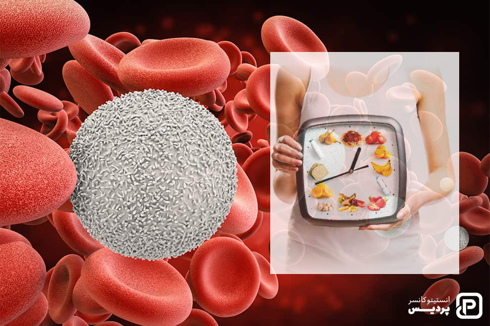چگونه رژیم غذایی مناسب به بیماران مبتلا به سرطان خون کمک می کند 2 تغذیه مناسب قبل از درمان سرطان خون