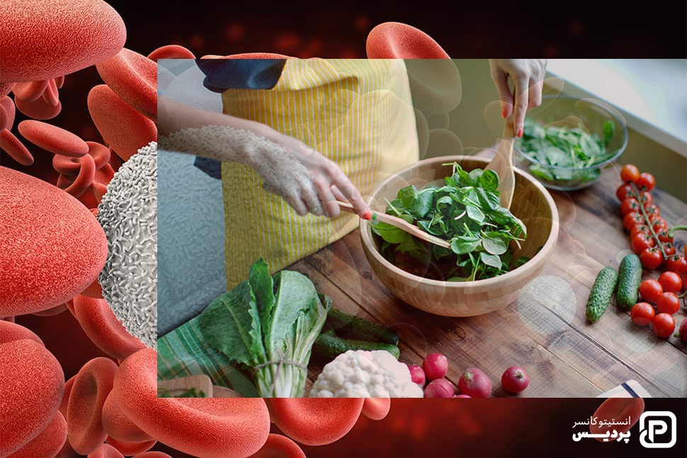 چگونه رژیم غذایی مناسب به بیماران مبتلا به سرطان خون کمک می کند 3 نقش تغذیه حین درمان سرطان خون