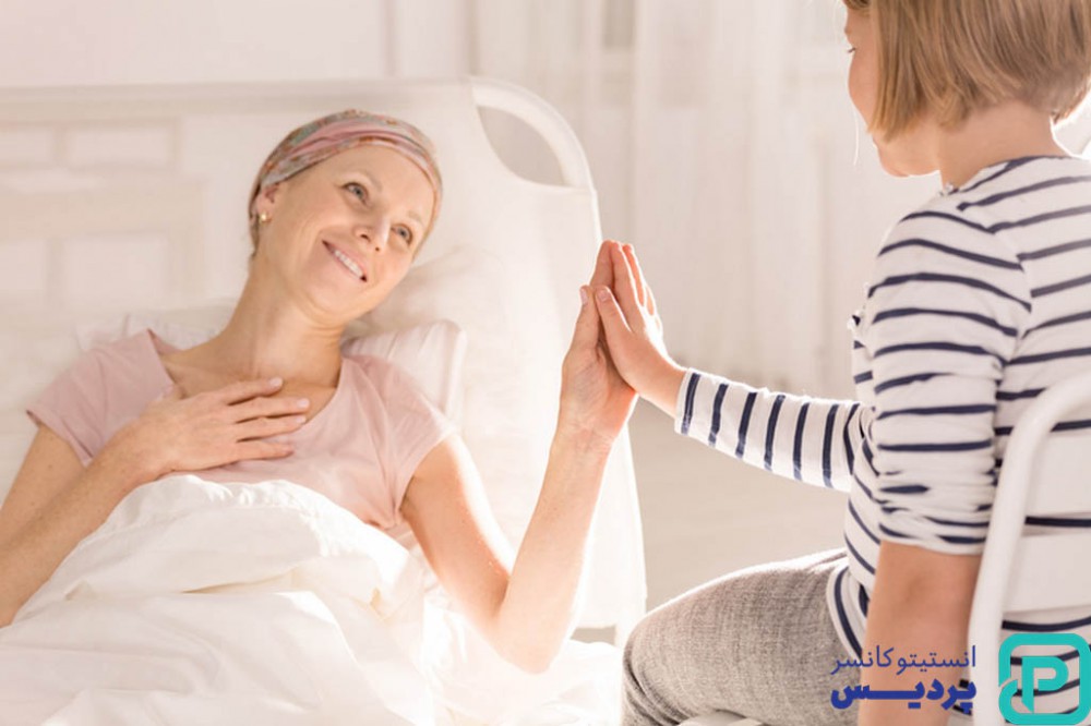 نقش اطرافیان در بهبود بیماران سرطانی 7 نقش اطرافیان در بهبود بیماران سرطانی