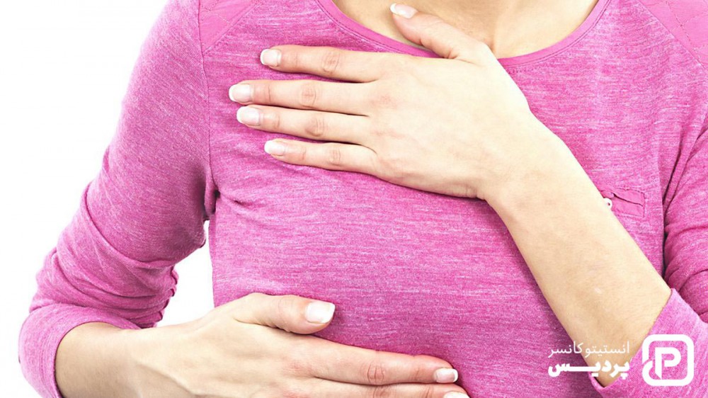 سرطان سینه و هر آنچه که درباره سرطان پستان باید بدانید 3 سرطان سینه