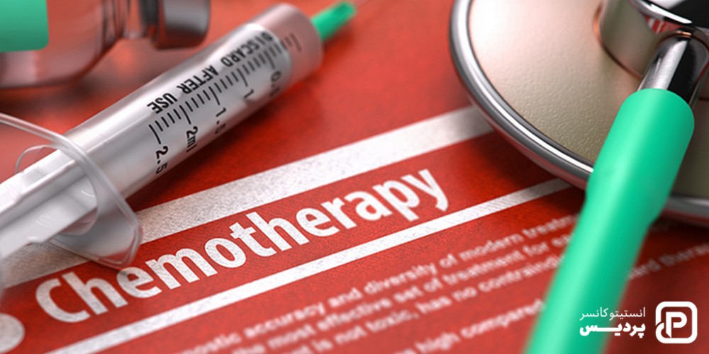 عوارض شیمی درمانی