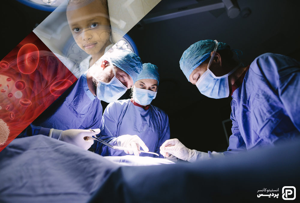 جراحی رای درمان لوسمی در کودکان