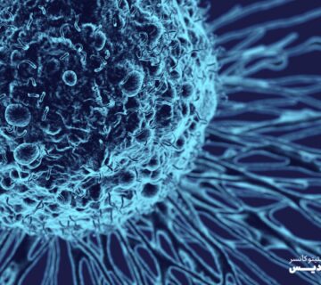 سرطان و هر آنچه در مورد آن باید بدانید - 2