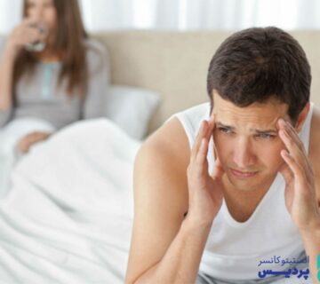 اثرات سرطان بر روی باروری مردان - 7