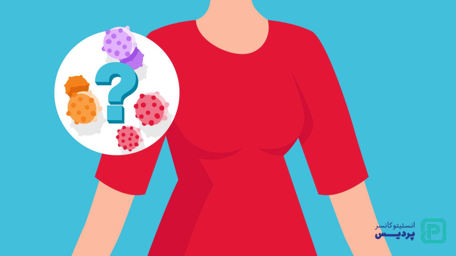 با انواع سرطان سینه آشنا شوید - 1