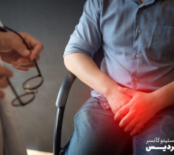 تشخیص به موقع سرطان پروستات - 27