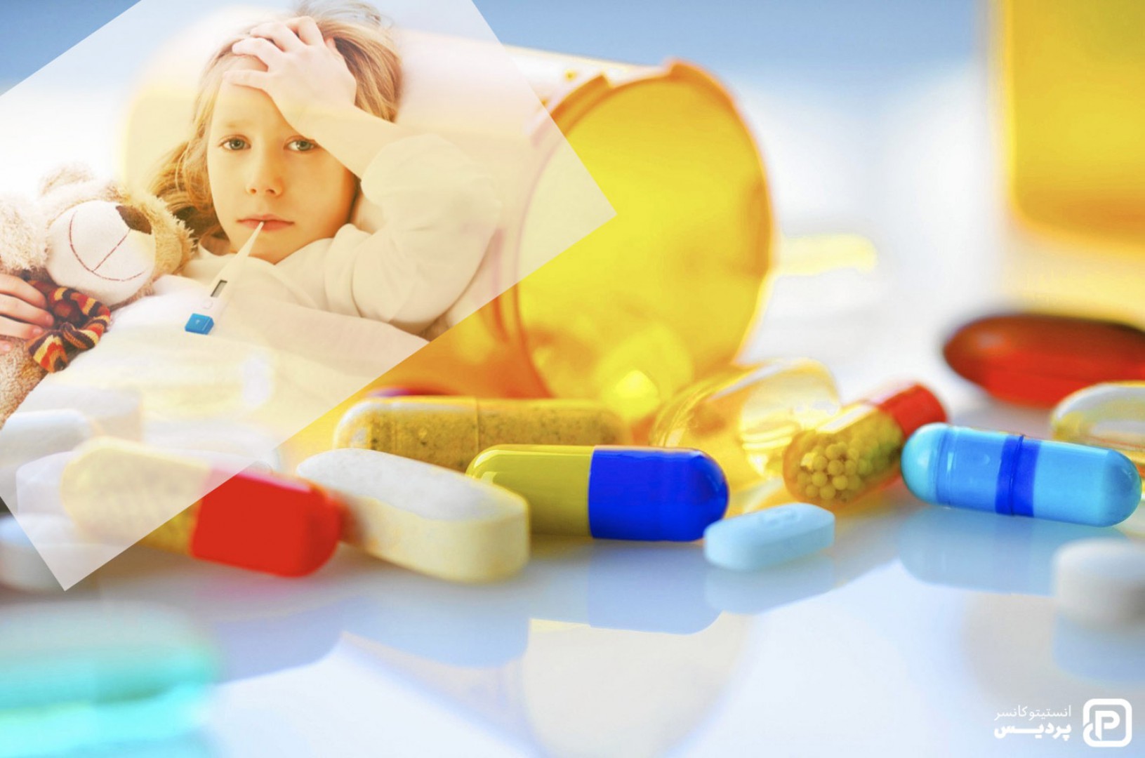 چگونه شیمی درمانی به درمان کودکان سرطانی کمک می کند - 1