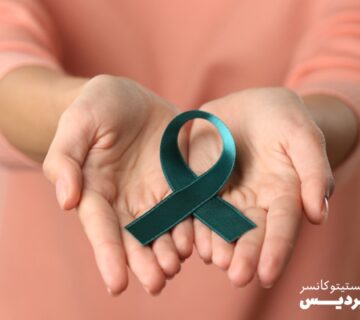 روش های تشخیص سرطان مثانه - 21