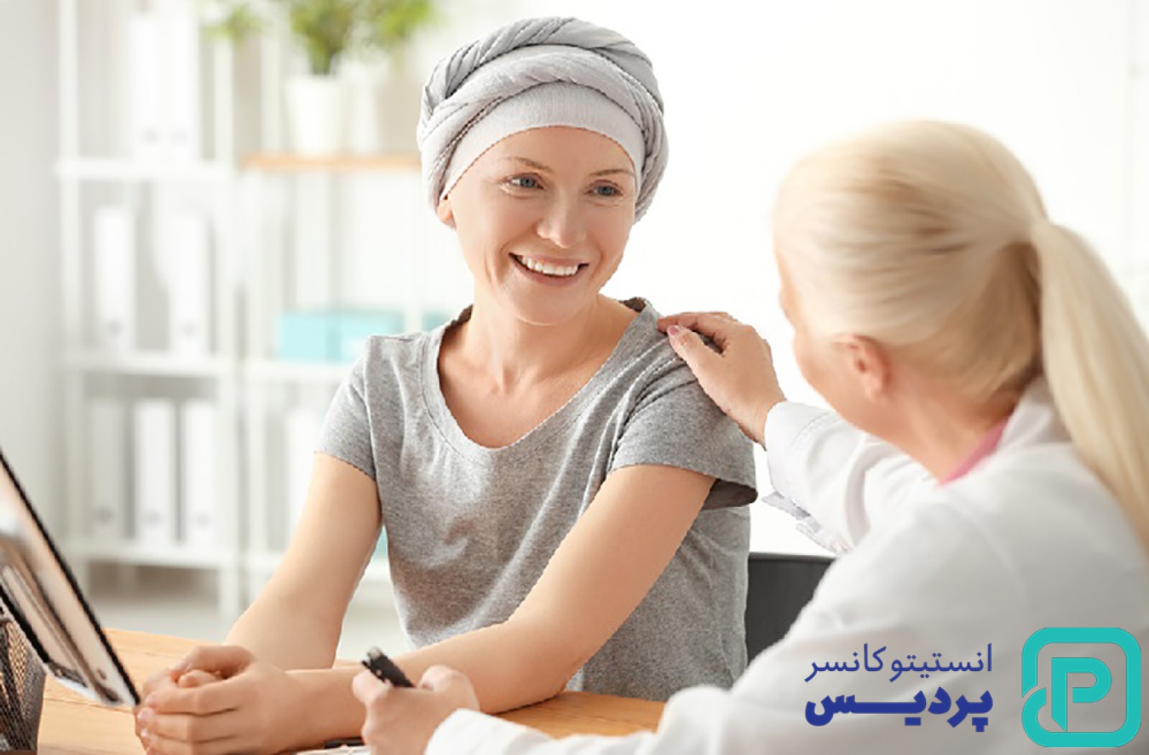 نکاتی که برای "داشتن فرزند پس از سرطان" باید بدانید - 1