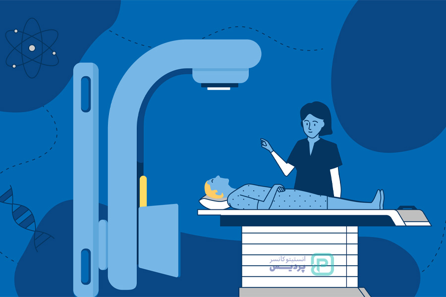 پرتو درمانی را بهتر بشناسیم - 5