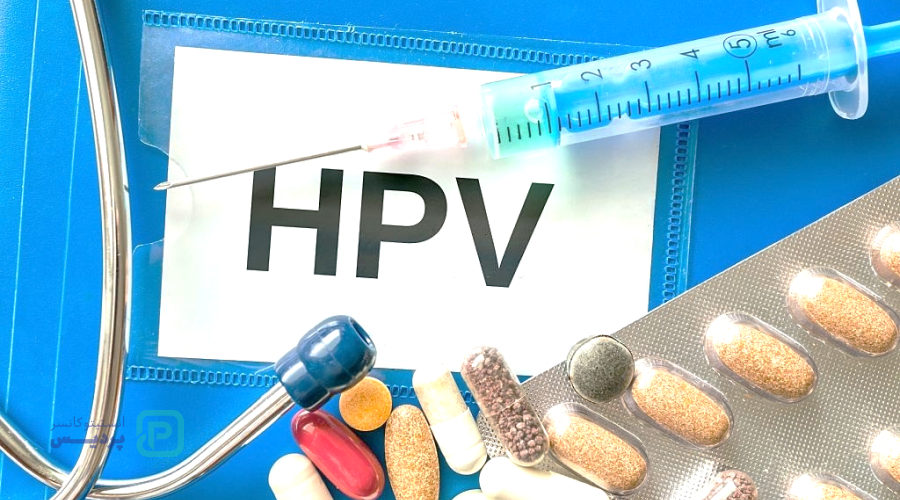 آزمایش hpv و رابطه این ویروس با سرطان دهانه رحم - 1