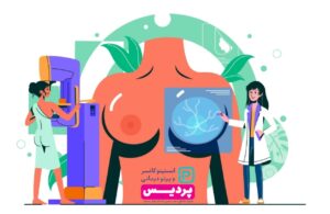 برای تشخیص توده پستان ماموگرافی بهتر است یا سونوگرافی (ماموگرافی دقیق تره یا سونوگرافی) - 6