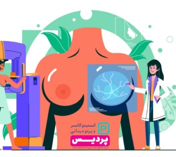 برای تشخیص توده پستان ماموگرافی بهتر است یا سونوگرافی (ماموگرافی دقیق تره یا سونوگرافی) - 1