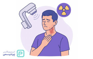 عوارض پرتودرمانی بعد از درمان سرطان؛ چه چیزهایی طبیعیه و چطور می‌تونیم باهاش کنار بیایم؟ - 7
