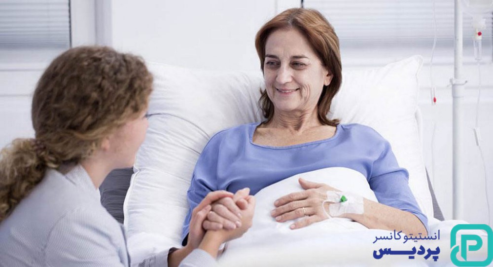 نقش اطرافیان در بهبود بیماران سرطانی 4 نقش اطرافیان در بهبود بیماران سرطانی