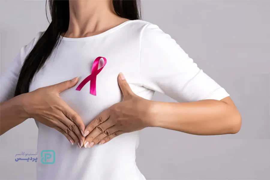 غربالگری سرطان پستان یا سینه چیست و چگونه انجام می شود؟ 8 غربالگری سرطان پستان در کلینیک کانسر پردیس: گامی به سوی سلامتی