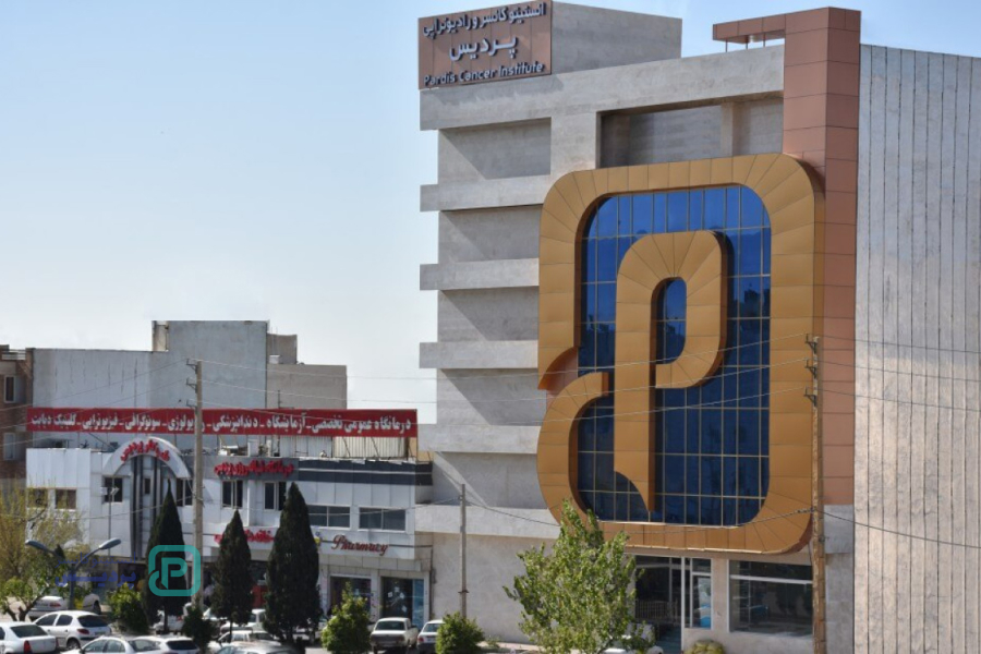 چرا کلینیک پردیس بهترین کلینیک غربالگری سرطان سینه در شیراز است؟