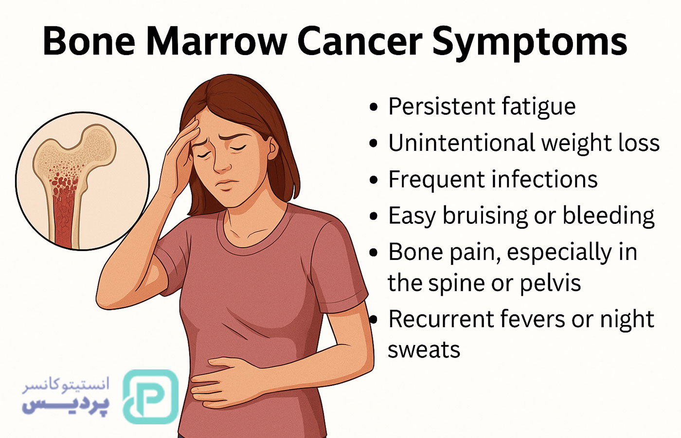 سرطان مغز استخوان چیست؟ علائم، انواع و روش‌های درمان مؤثر - 3