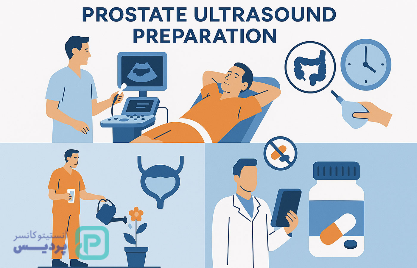 سونوگرافی پروستات چیست و چرا انجام میشود؟ 3 سونوگرافی پروستات چیست و چرا انجام میشود؟ - 3