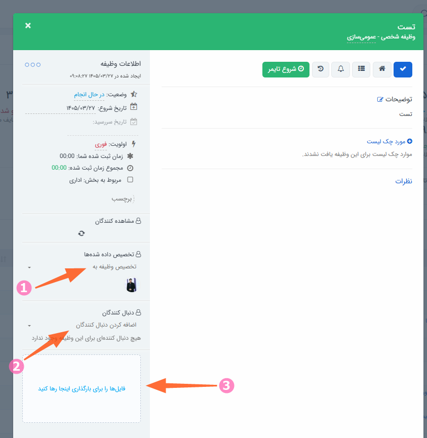آموزش