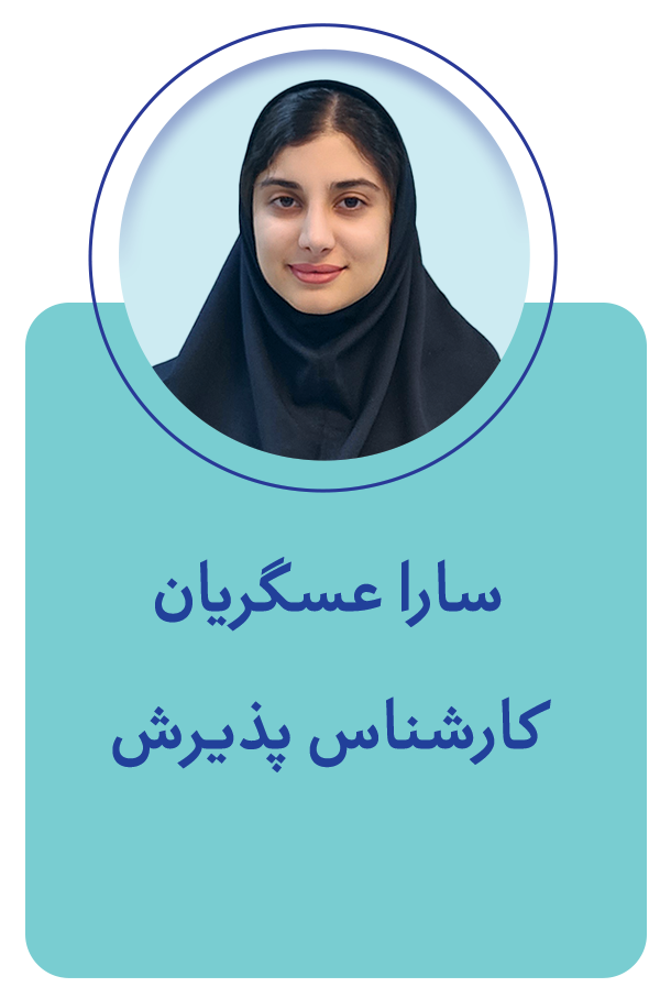 روابط عمومی