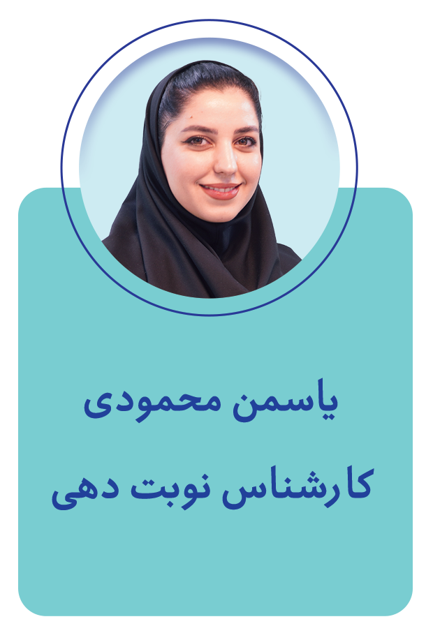 محمودی