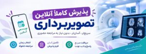تبلیغات